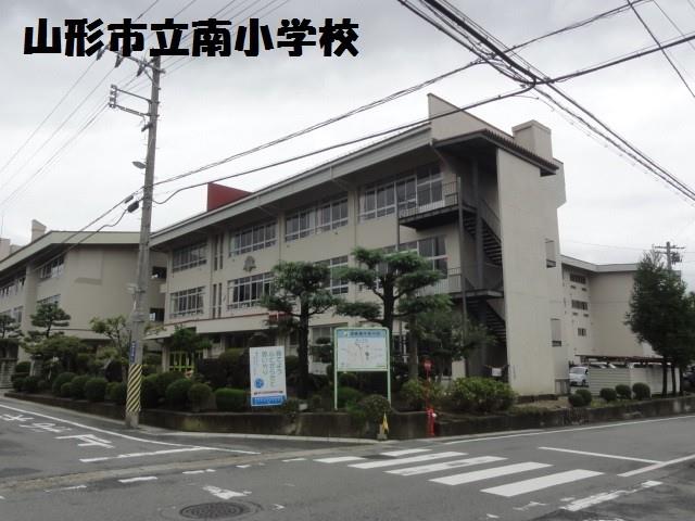 小学校　山形市立南小学校（小学校）まで450m