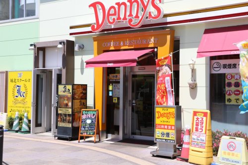 飲食店　デニーズ南千住店（飲食店）まで1328m