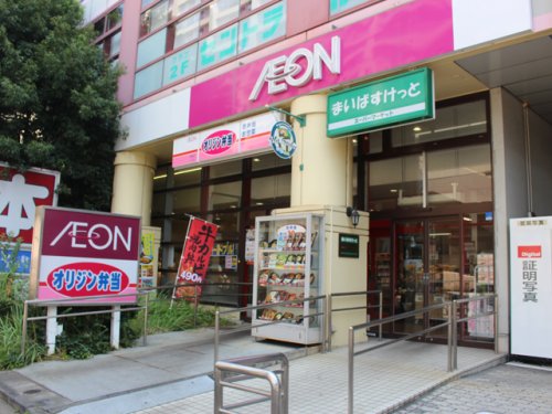スーパー　まいばすけっと 西台駅前店（スーパー）まで682m