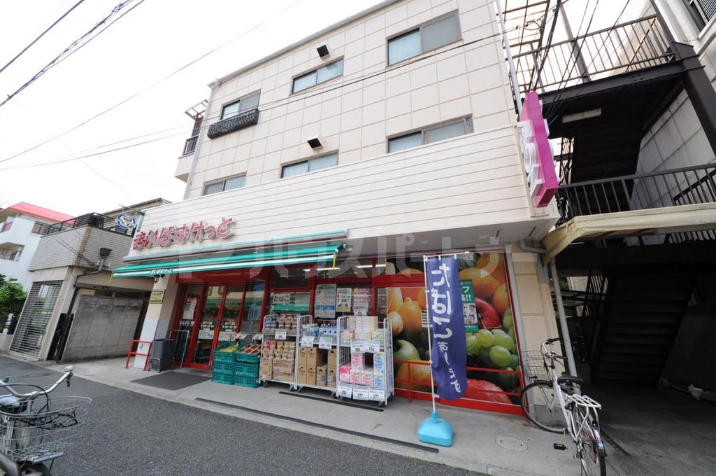 スーパー　まいばすけっと青戸1丁目店（スーパー）まで340m