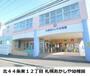 幼稚園・保育園　札幌あかしや幼稚園（幼稚園・保育園）まで189m