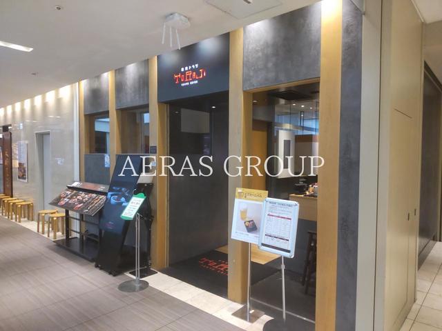 飲食店　焼肉トラジ 新宿タカシマヤ タイムズスクエア店（飲食店）まで402m