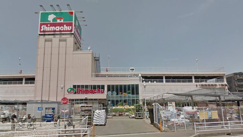 ホームセンター　島忠 海老名店（ホームセンター）まで806m