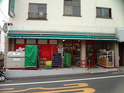 スーパー　まいばすけっと目黒本町4丁目店（スーパー）まで572m