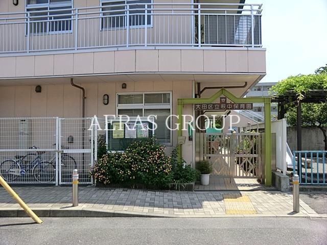 幼稚園・保育園　大田区立萩中保育園（幼稚園・保育園）まで281m
