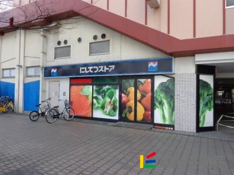 スーパー　西鉄ストア高宮店（スーパー）まで400m