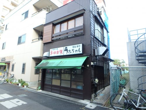 飲食店　うなちゃん（飲食店）まで298m