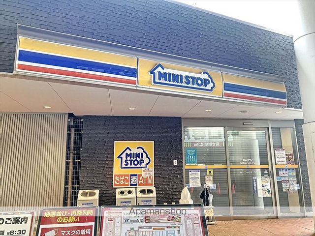 コンビニ　ミニストップ（コンビニ）まで613m
