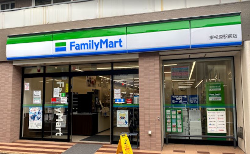 コンビニ　ファミリーマート 東松原駅前店（コンビニ）まで75m