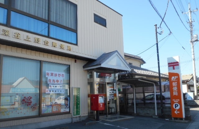 郵便局　深谷上野台郵便局（郵便局）まで176m