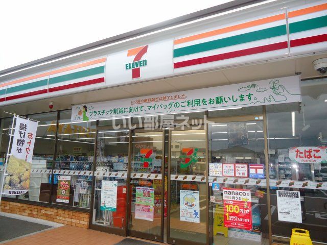 コンビニ　セブンイレブン福岡和白２丁目店（コンビニ）まで487m