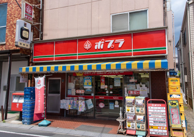 コンビニ　ポプラ面影橋店（コンビニ）まで8m