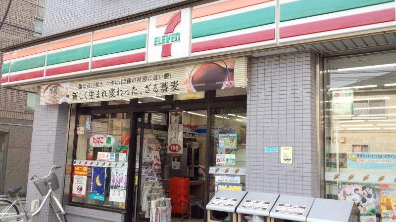 コンビニ　セブンイレブン 大井店（コンビニ）まで297m