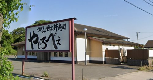 飲食店　やじろべえ東海加木屋店（飲食店）まで320m