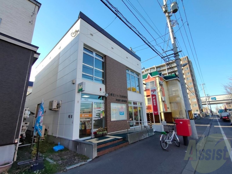 郵便局　札幌北三十三条郵便局（郵便局）まで383m