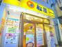 飲食店　松屋　浅草橋店（飲食店）まで218m