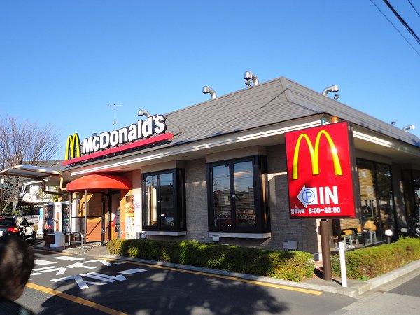 その他　マクドナルド（その他）まで316m