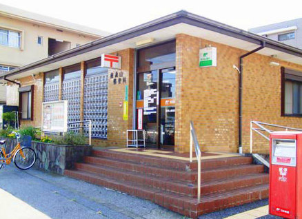郵便局　流山郵便局（郵便局）まで878m