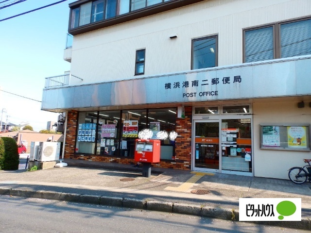 郵便局　横浜港南二郵便局（郵便局）まで638m
