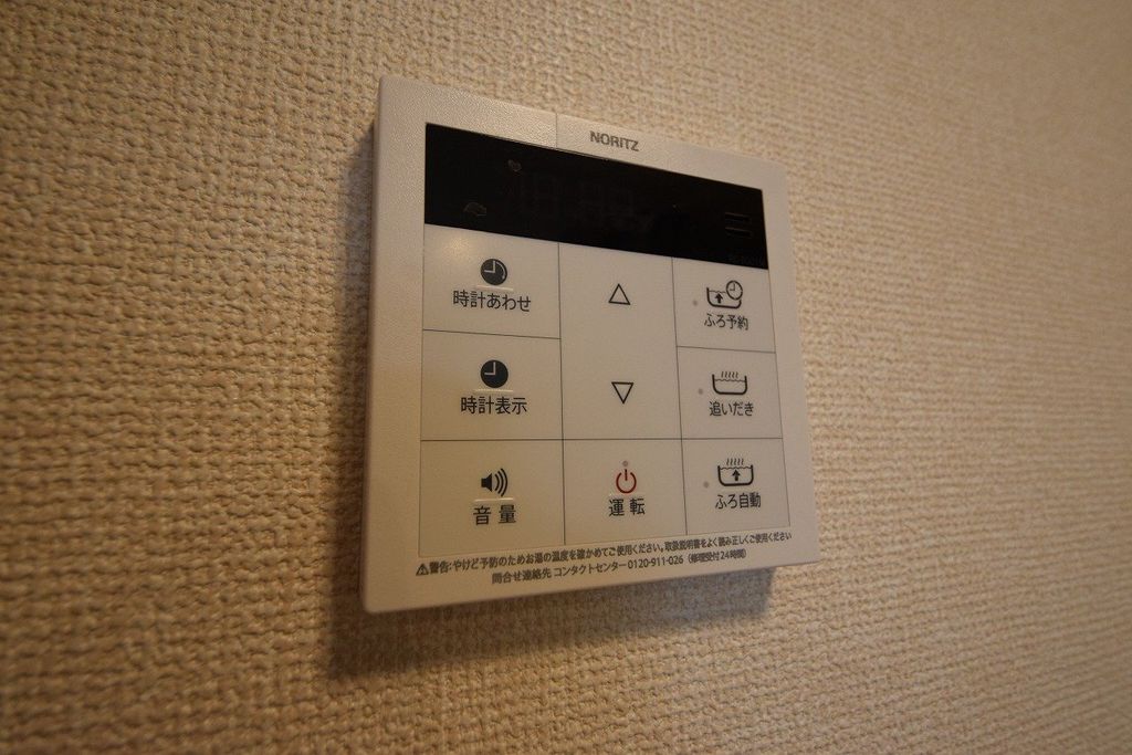 その他設備　設備