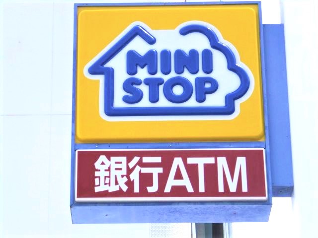 コンビニ　ミニストップ名取せきのした店（コンビニ）まで1005m