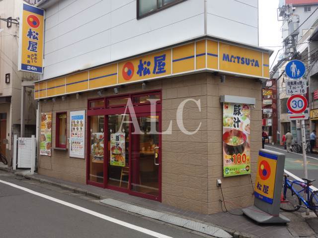 飲食店　松屋　野方店（飲食店）まで644m