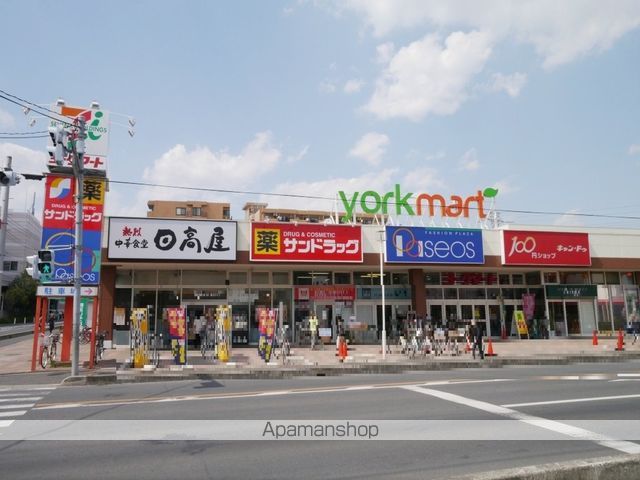 スーパー　ヨークマート入間店（スーパー）まで574m
