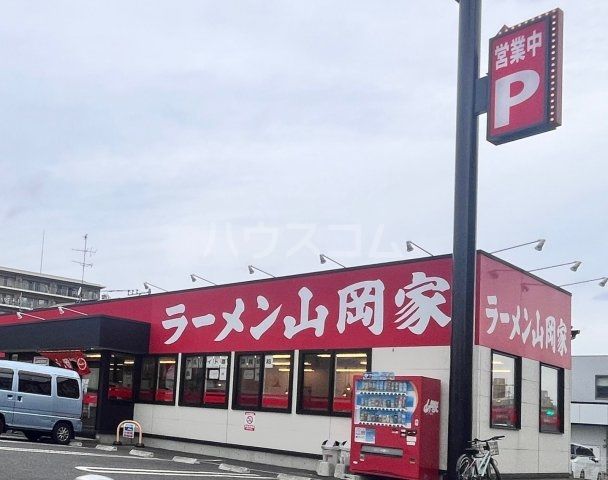 飲食店　ラーメン山岡家松戸北小金店（飲食店）まで715m