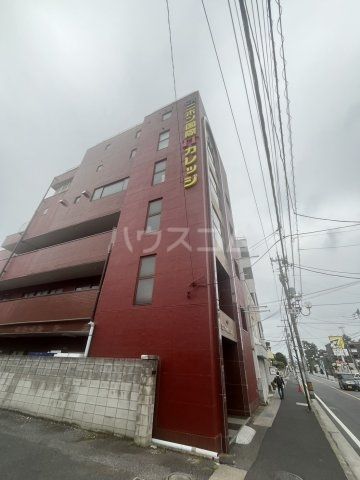 その他　日本国際ITカレッジ（その他）まで1176m
