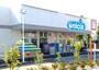 ドラックストア　ウエルシア昭島朝日町店（ドラッグストア）まで272m