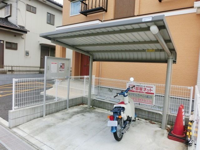その他　屋根付の駐輪場です。