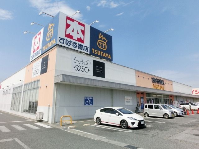 スーパー　ライフ（スーパー）まで290m