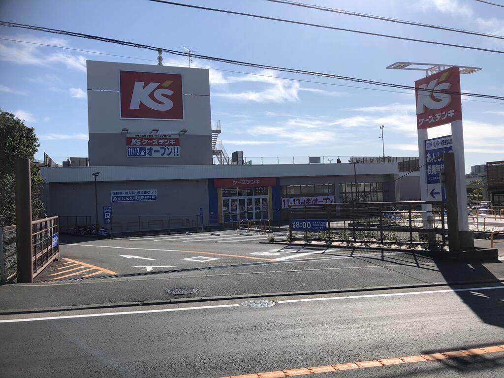 ホームセンター　ケーズデンキ藤沢弥勒寺店（ホームセンター）まで1531m