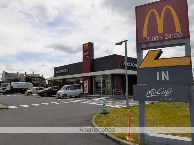 飲食店　マクドナルド３６５小見川店（飲食店）まで450m
