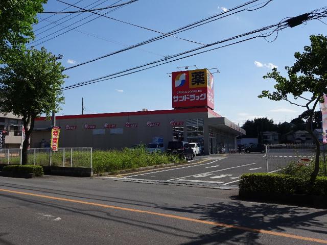 その他　サンドラッグ東松山店（その他）まで608m