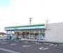 コンビニ　ファミリーマート（コンビニ）まで900m