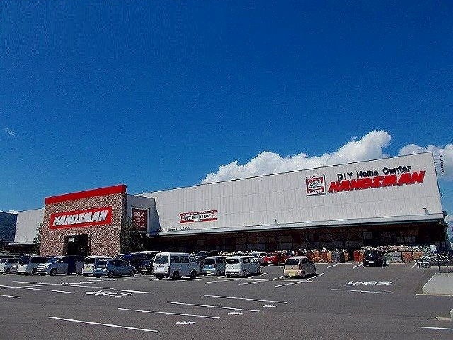 ホームセンター　ハンズマン（ホームセンター）まで1400m