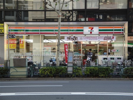 コンビニ　セブンイレブン 北区上中里2丁目店（コンビニ）まで798m