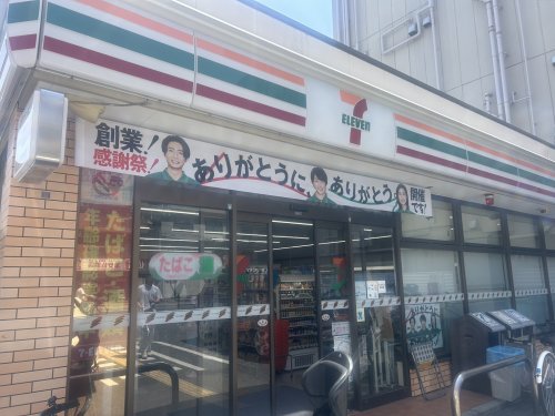 コンビニ　セブンイレブン 大阪味原本町店（コンビニ）まで678m