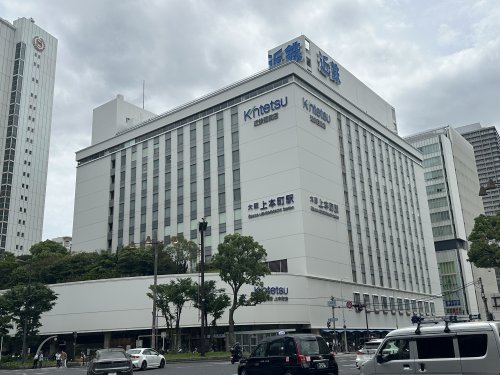 その他　近鉄百貨店 上本町店（その他）まで1069m