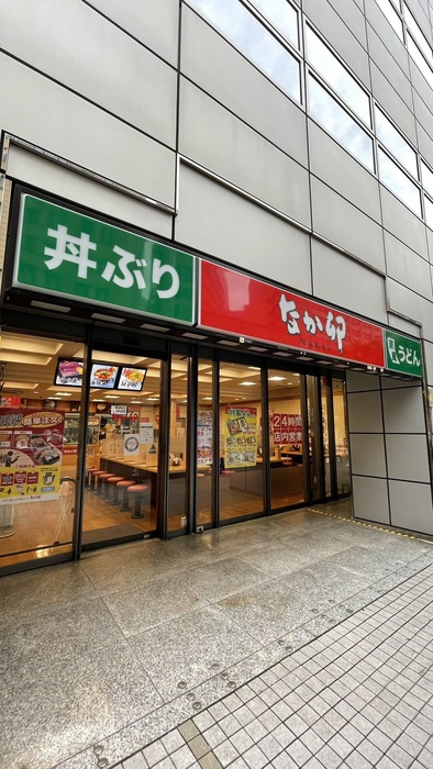 飲食店　なか卯（飲食店）まで180m