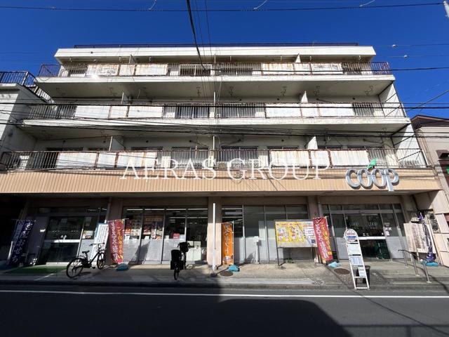 スーパー　ユーコープ永田店（スーパー）まで1441m