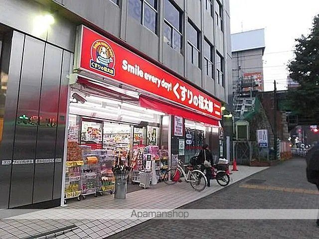 ドラックストア　くすりの福太郎市谷柳町店（ドラッグストア）まで220m