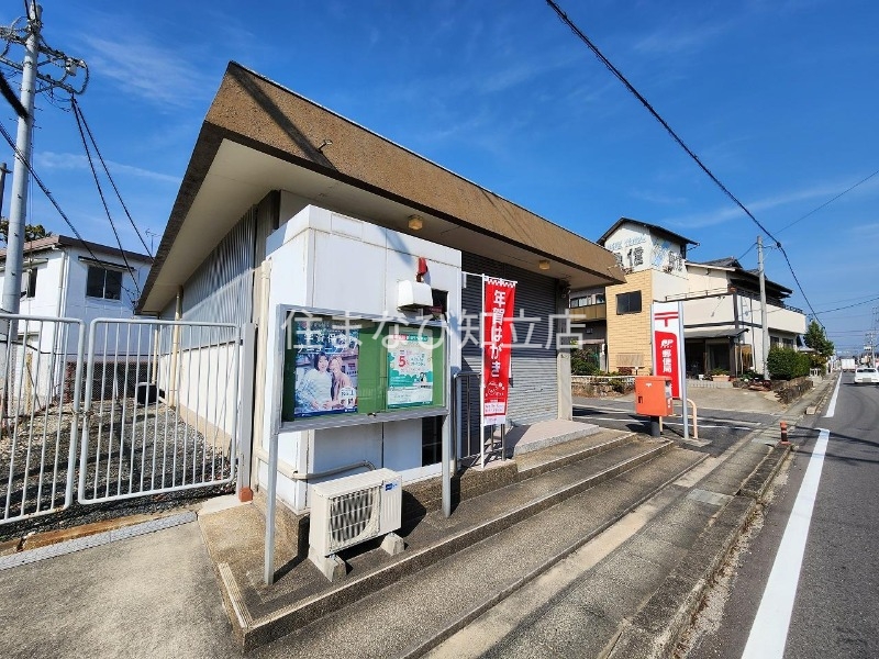 郵便局　春木郵便局（郵便局）まで1046m
