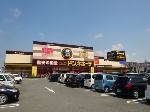 その他　MEGAドン・キホーテ和歌山次郎丸店様（その他）まで1458m