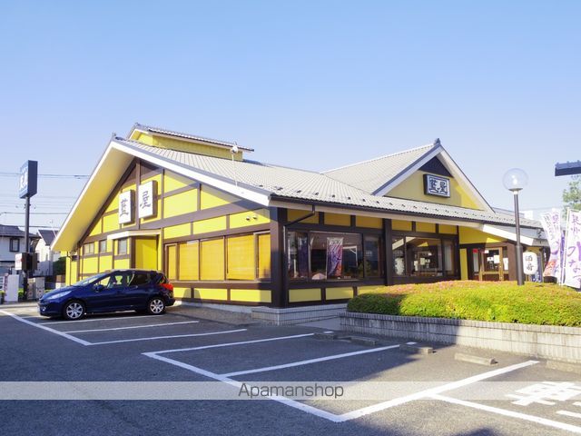 飲食店　藍屋三鷹新川店（飲食店）まで326m