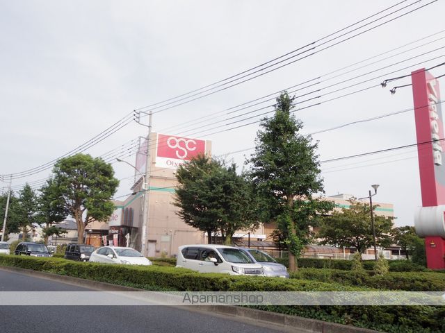 その他　オリンピック三鷹店（その他）まで516m