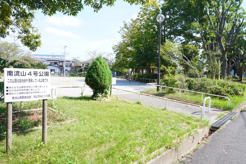 公園　南流山4号公園（公園）まで574m