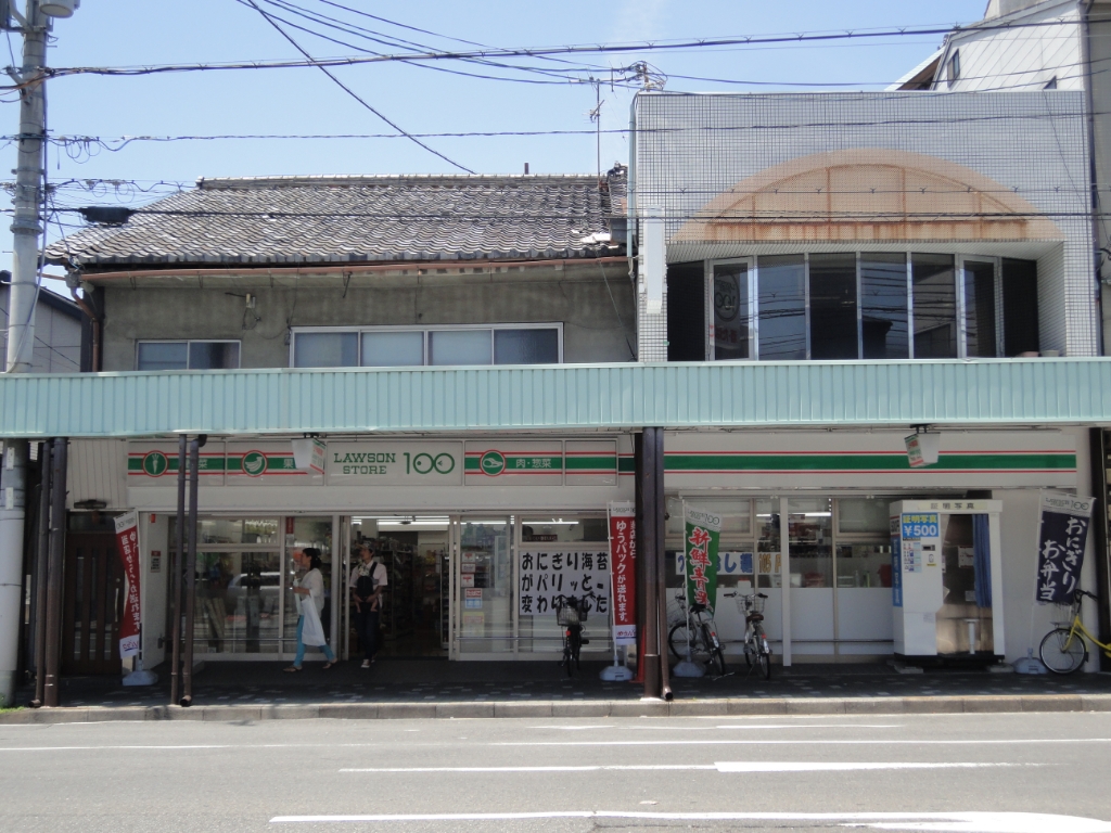 コンビニ　ローソンストア100 LS千本寺之内店（コンビニ）まで277m