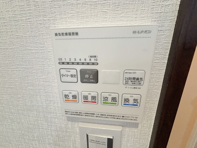 その他設備　浴室換気乾燥機
